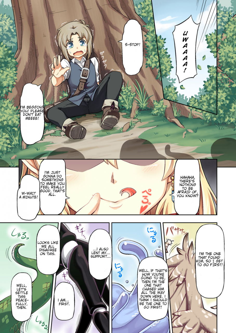 anthology-bessatsu-comic-anthurium-ningenigai-ja-dame-desu-ka-english-mysterymeat3-digital