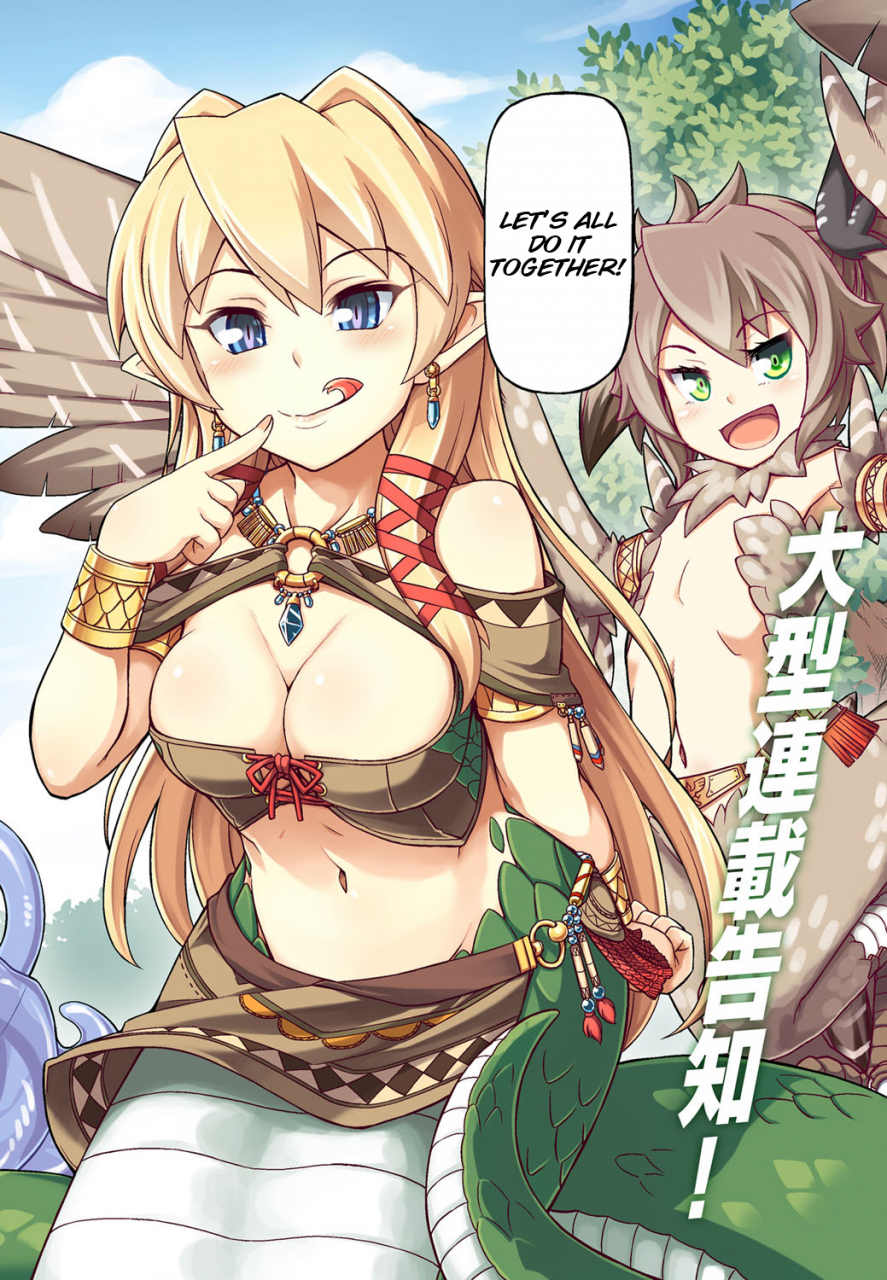 anthology-bessatsu-comic-anthurium-ningenigai-ja-dame-desu-ka-english-mysterymeat3-digital