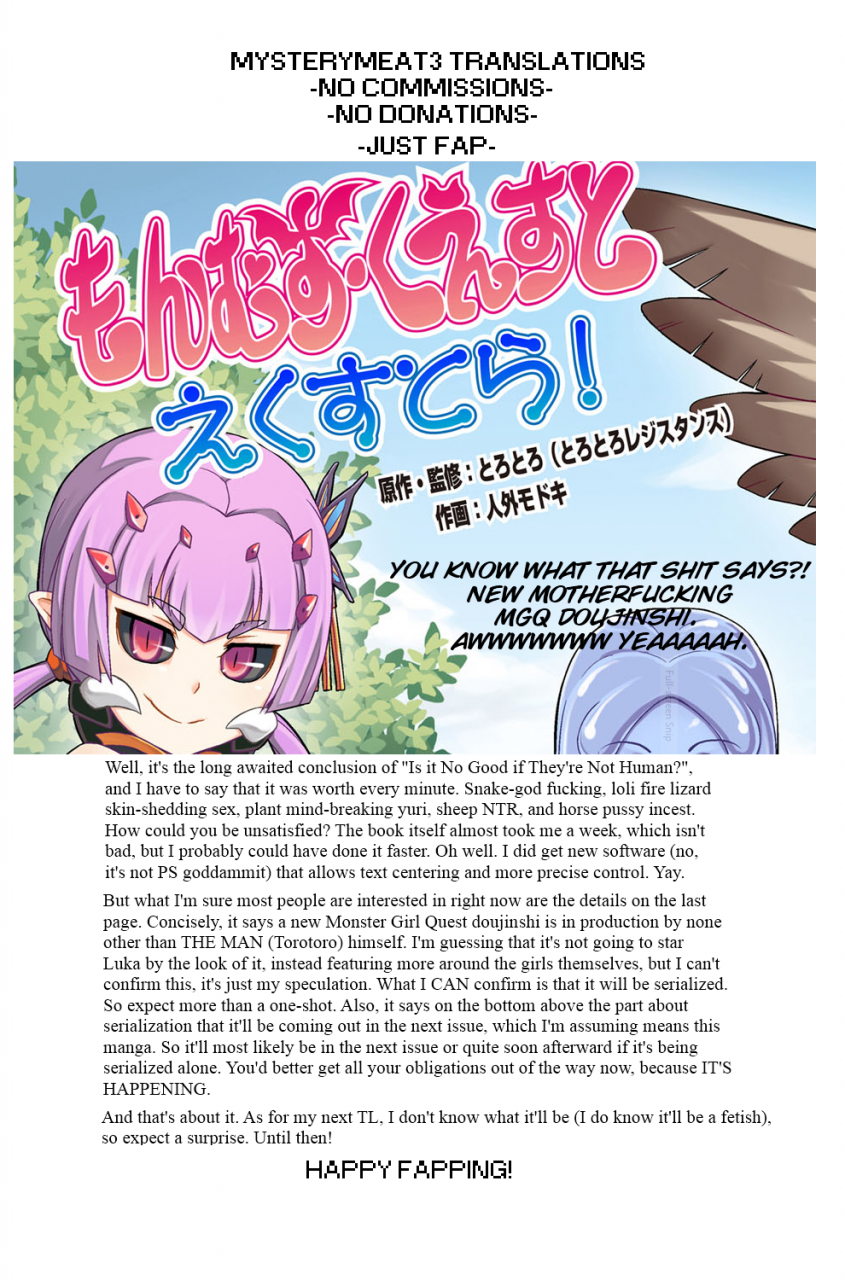 anthology-bessatsu-comic-anthurium-ningenigai-ja-dame-desu-ka-english-mysterymeat3-digital