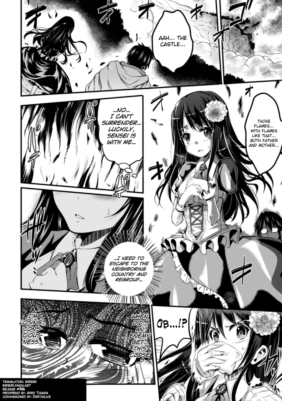 anthology-bessatsu-comic-unreal-ningen-bokujou-hen-vol1-english-biribiri