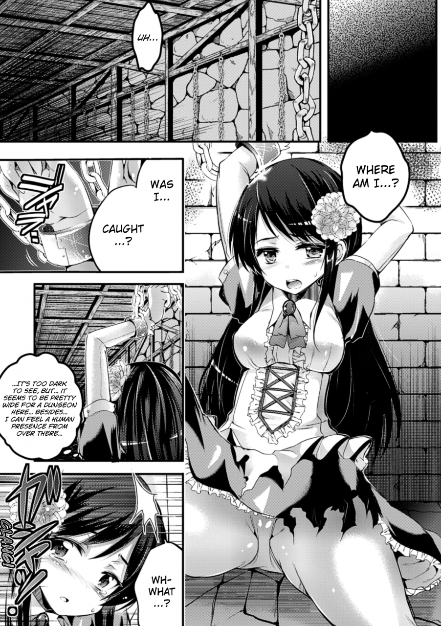 anthology-bessatsu-comic-unreal-ningen-bokujou-hen-vol1-english-biribiri