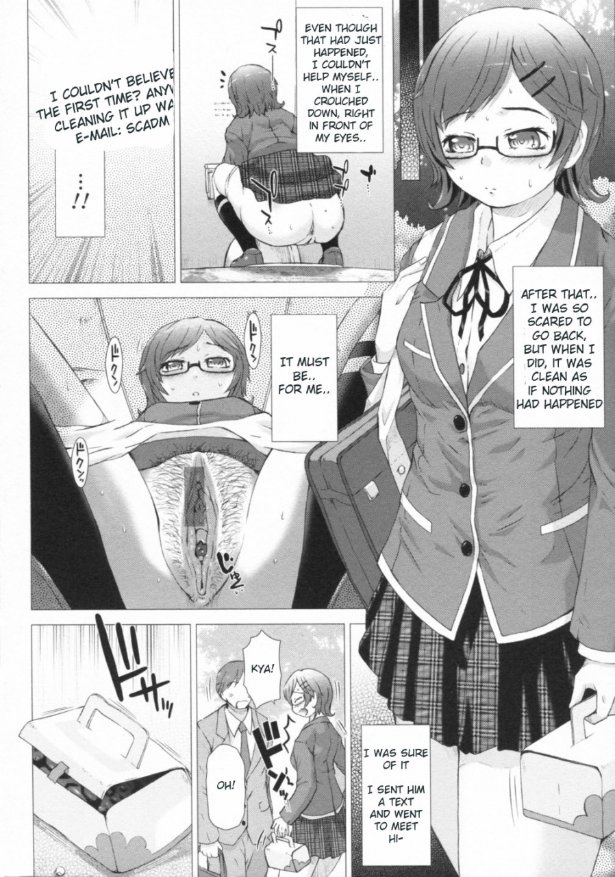 anthology-do-not-peep-2-nozoite-wa-ikenai-2-ch-1-4-english-chocolate