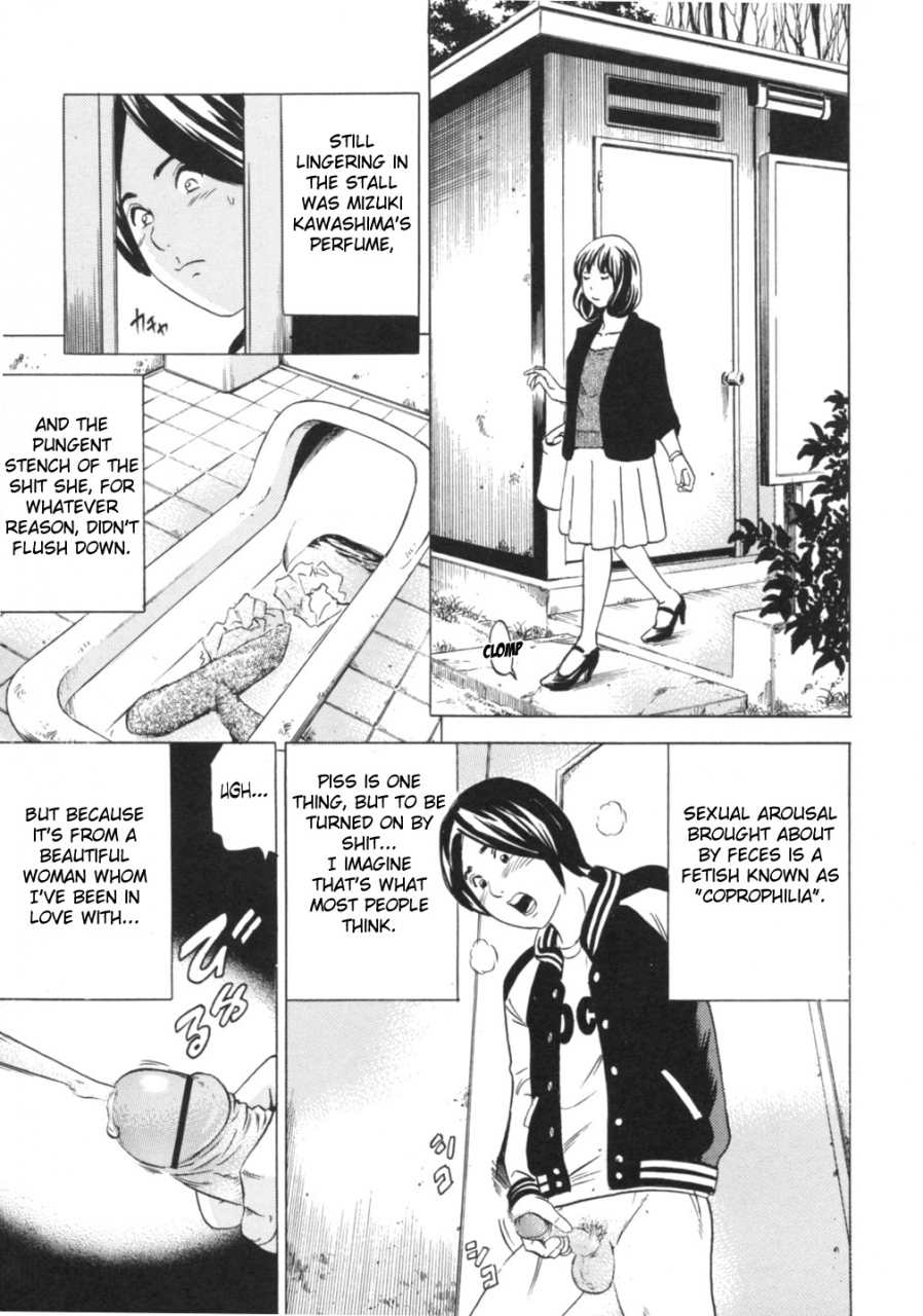 anthology-do-not-peep-2-nozoite-wa-ikenai-2-ch-1-4-english-chocolate