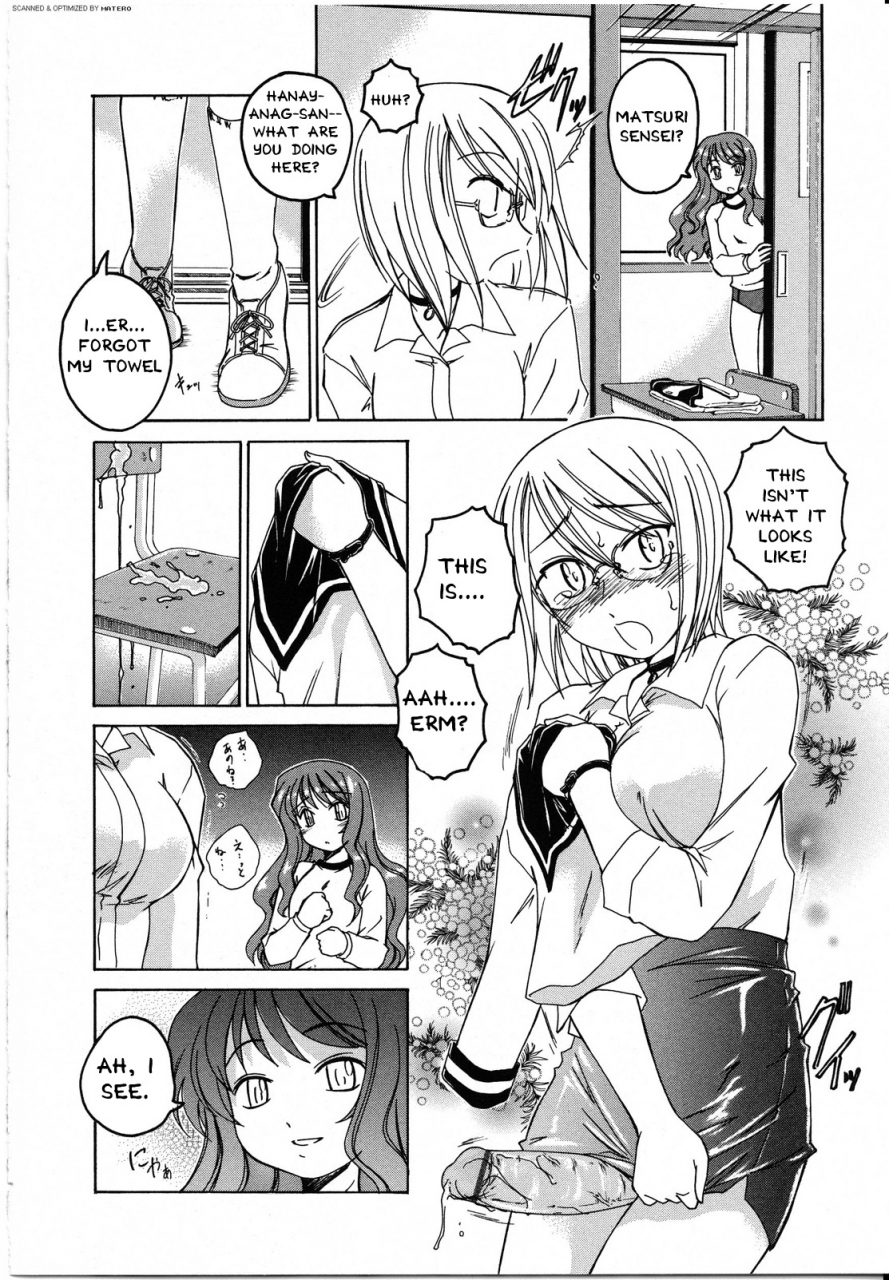 anthology-futanarikko-love-8-english-yuribou-incomplete
