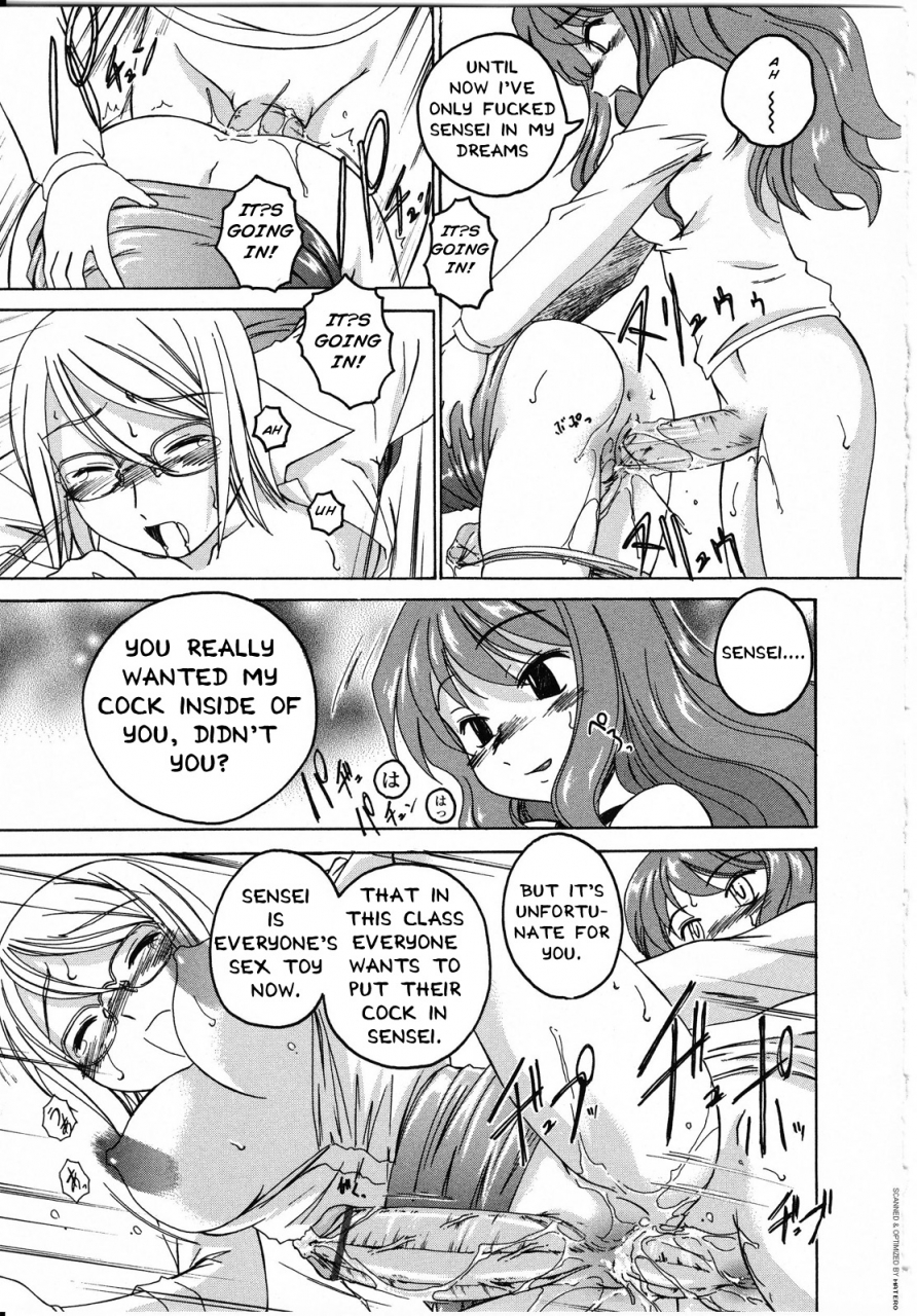 anthology-futanarikko-love-8-english-yuribou-incomplete