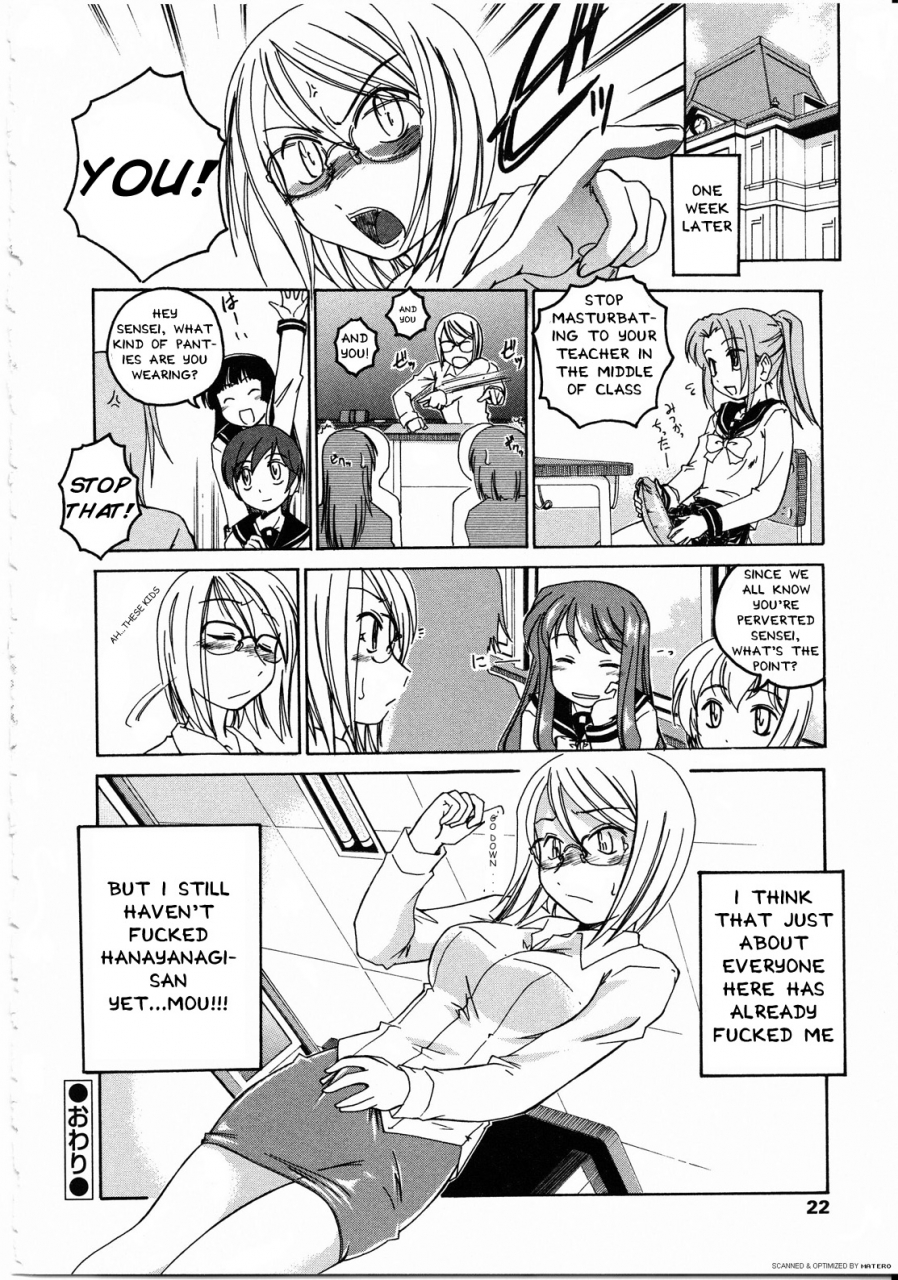 anthology-futanarikko-love-8-english-yuribou-incomplete