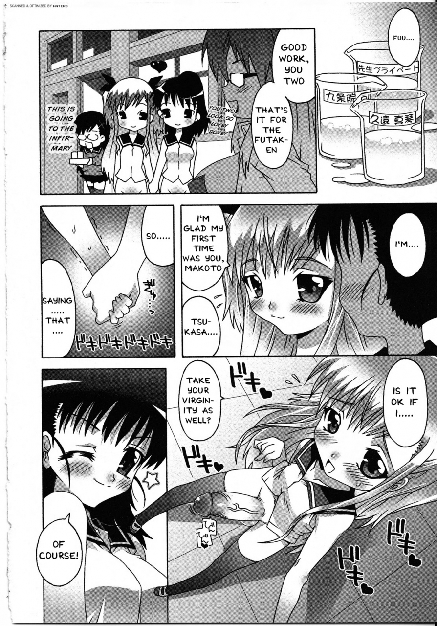 anthology-futanarikko-love-8-english-yuribou-incomplete