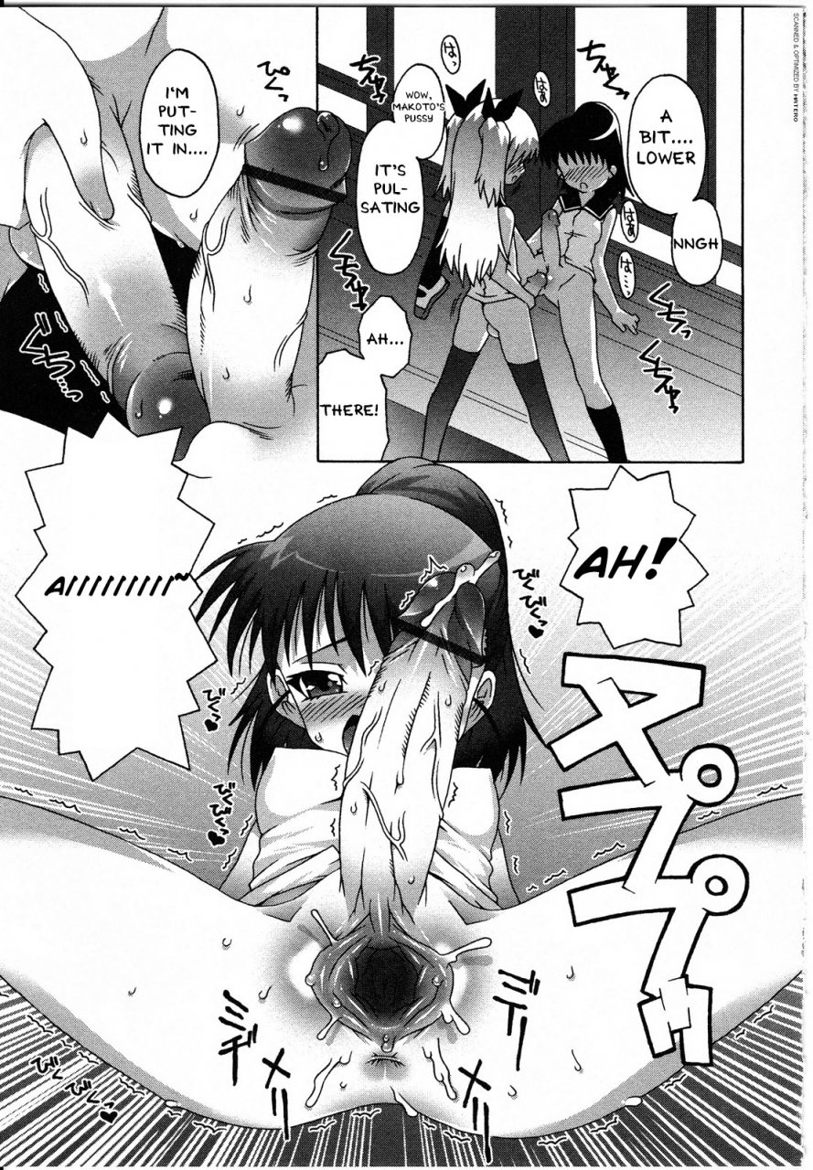 anthology-futanarikko-love-8-english-yuribou-incomplete