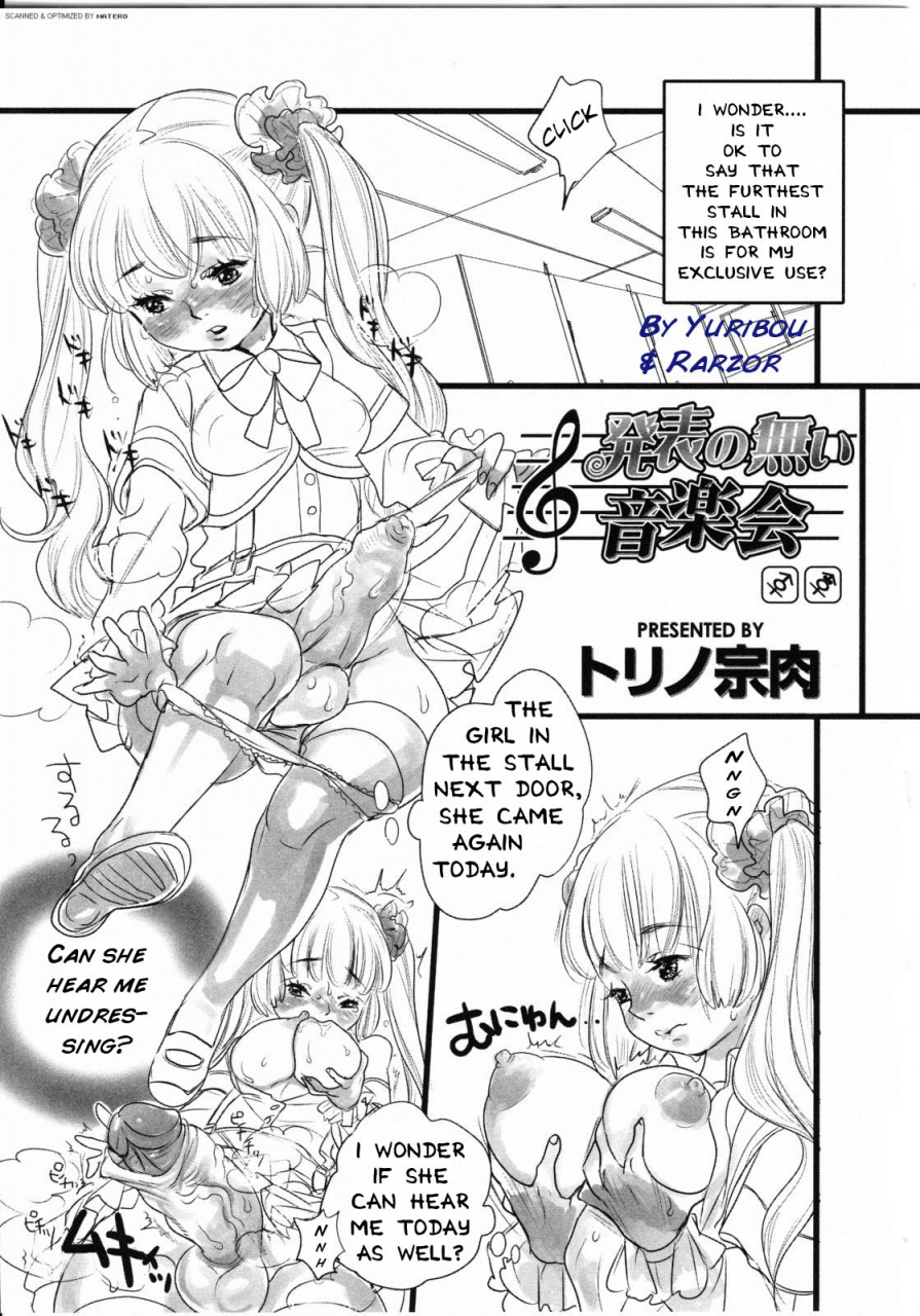 anthology-futanarikko-love-8-english-yuribou-incomplete