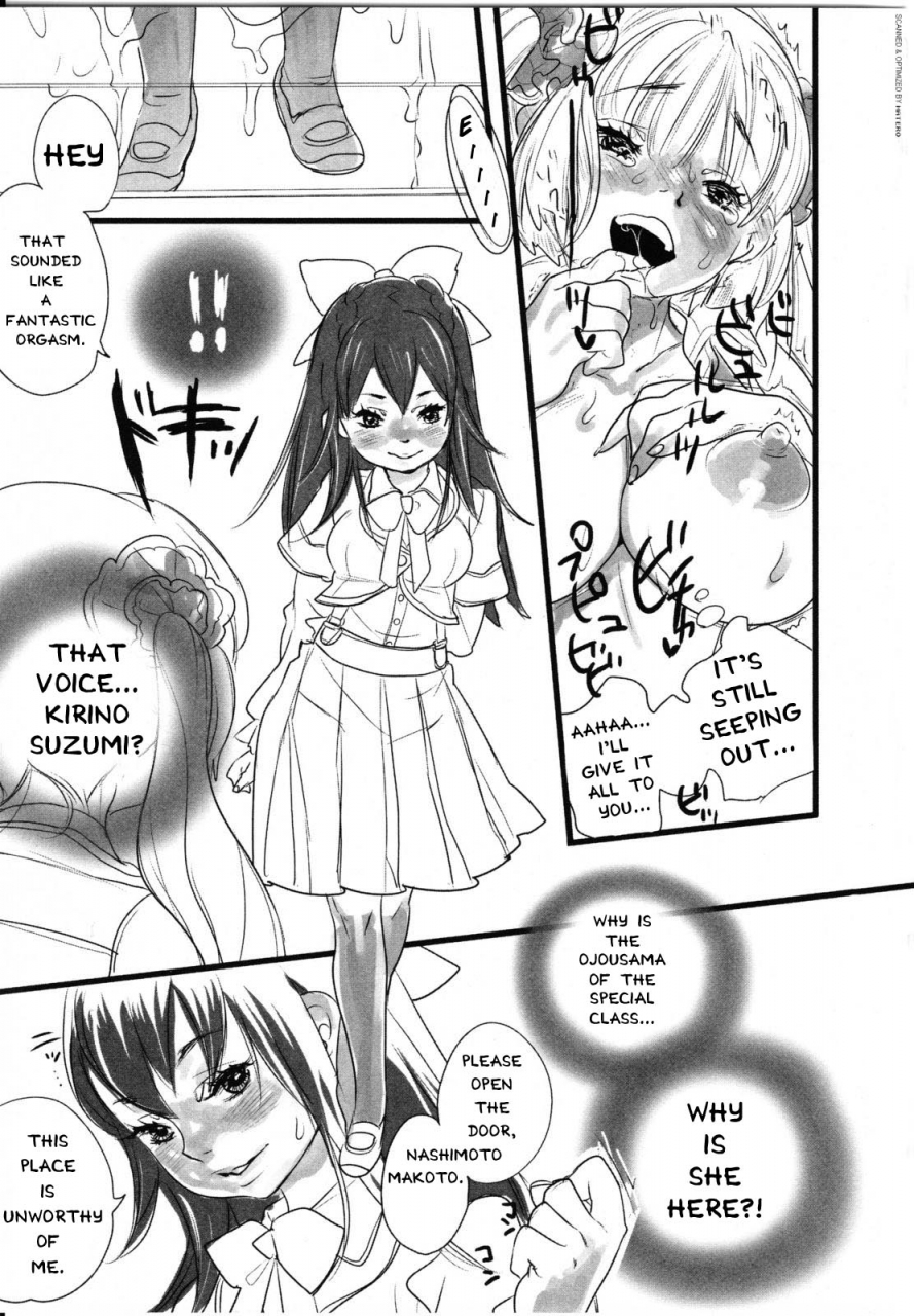 anthology-futanarikko-love-8-english-yuribou-incomplete