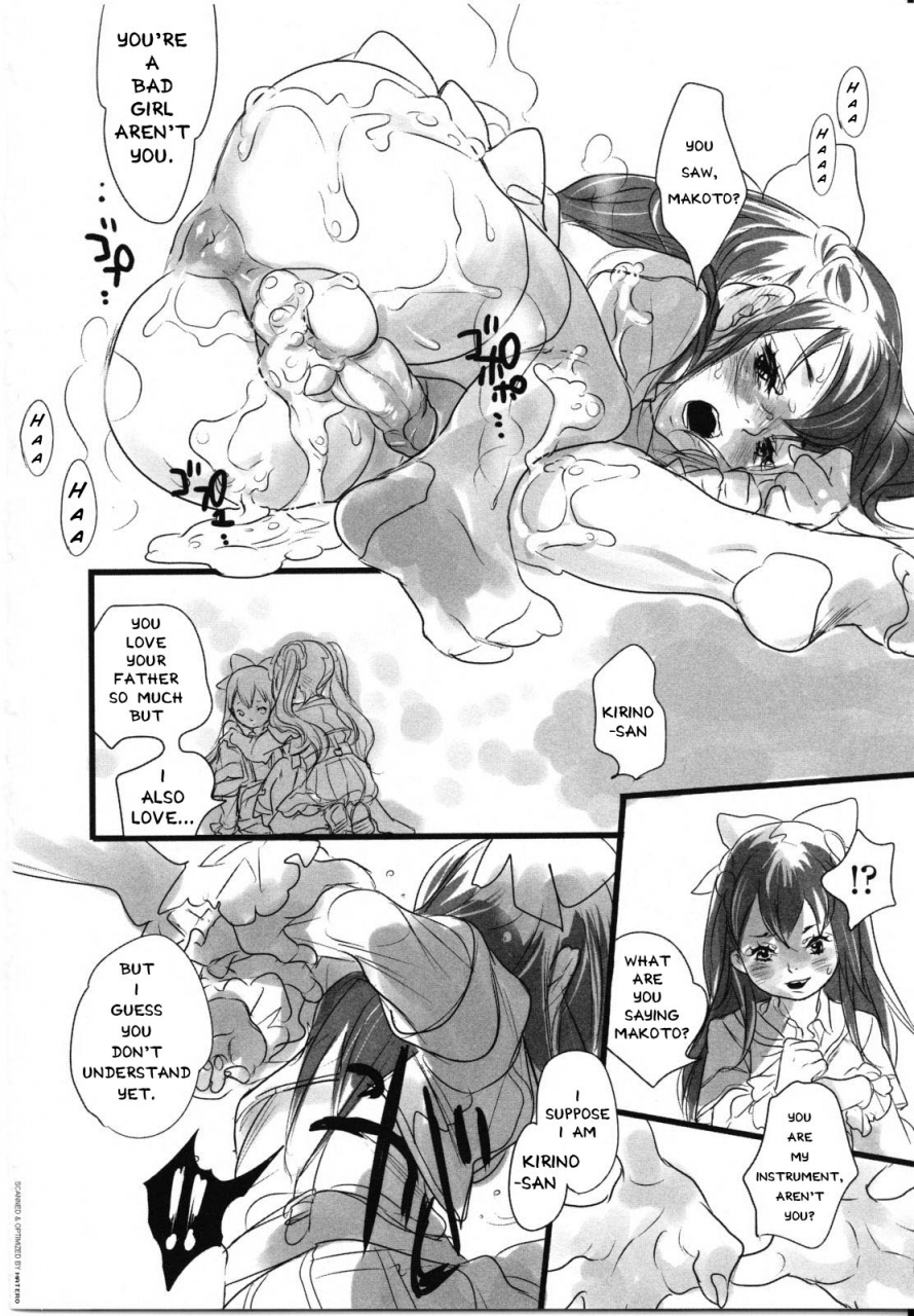 anthology-futanarikko-love-8-english-yuribou-incomplete