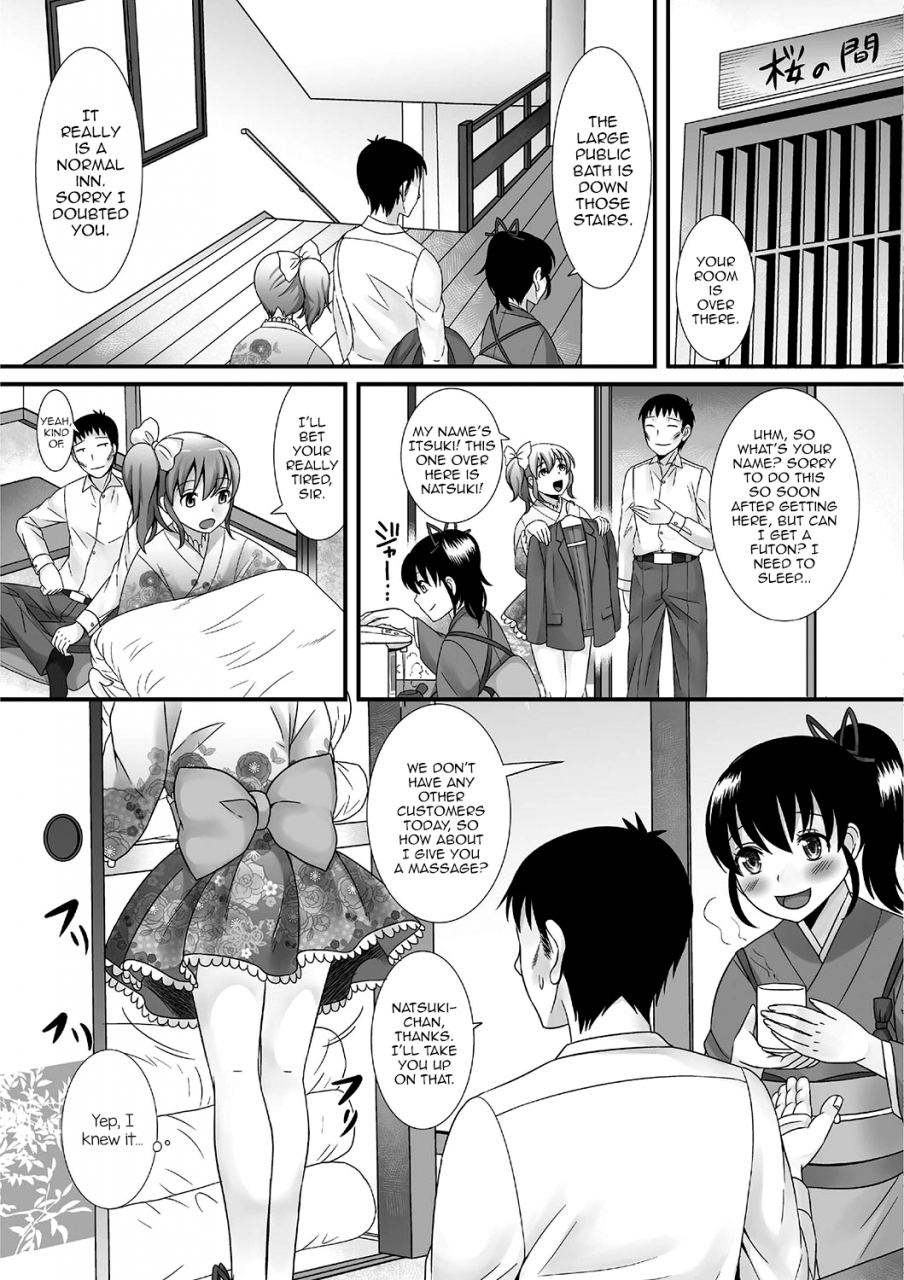 anthology-gekkan-web-otoko-no-ko-llection-s-vol-01-dmm-tokubetsu-ban-english-mysterymeat3-digital