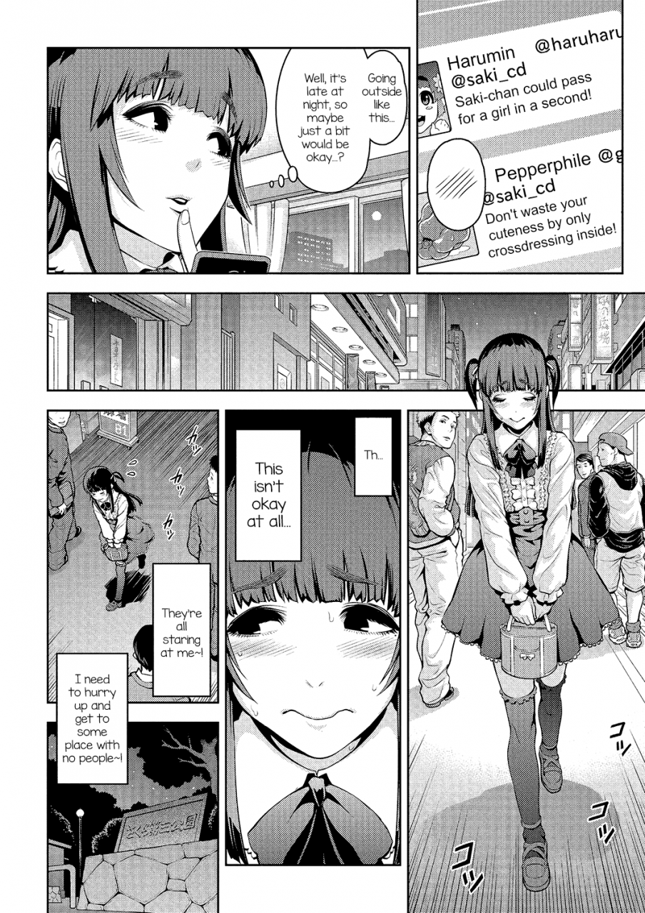 anthology-gekkan-web-otoko-no-ko-llection-s-vol-01-dmm-tokubetsu-ban-english-mysterymeat3-digital