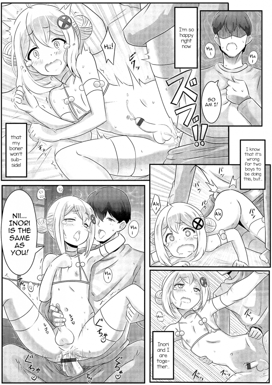 anthology-gekkan-web-otoko-no-ko-llection-s-vol-01-dmm-tokubetsu-ban-english-mysterymeat3-digital