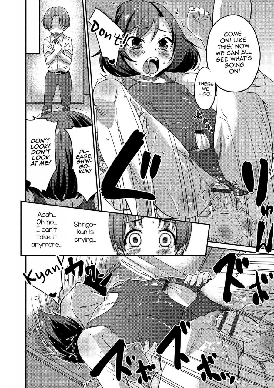 anthology-gekkan-web-otoko-no-ko-llection-s-vol-02-english-mysterymeat3-digital