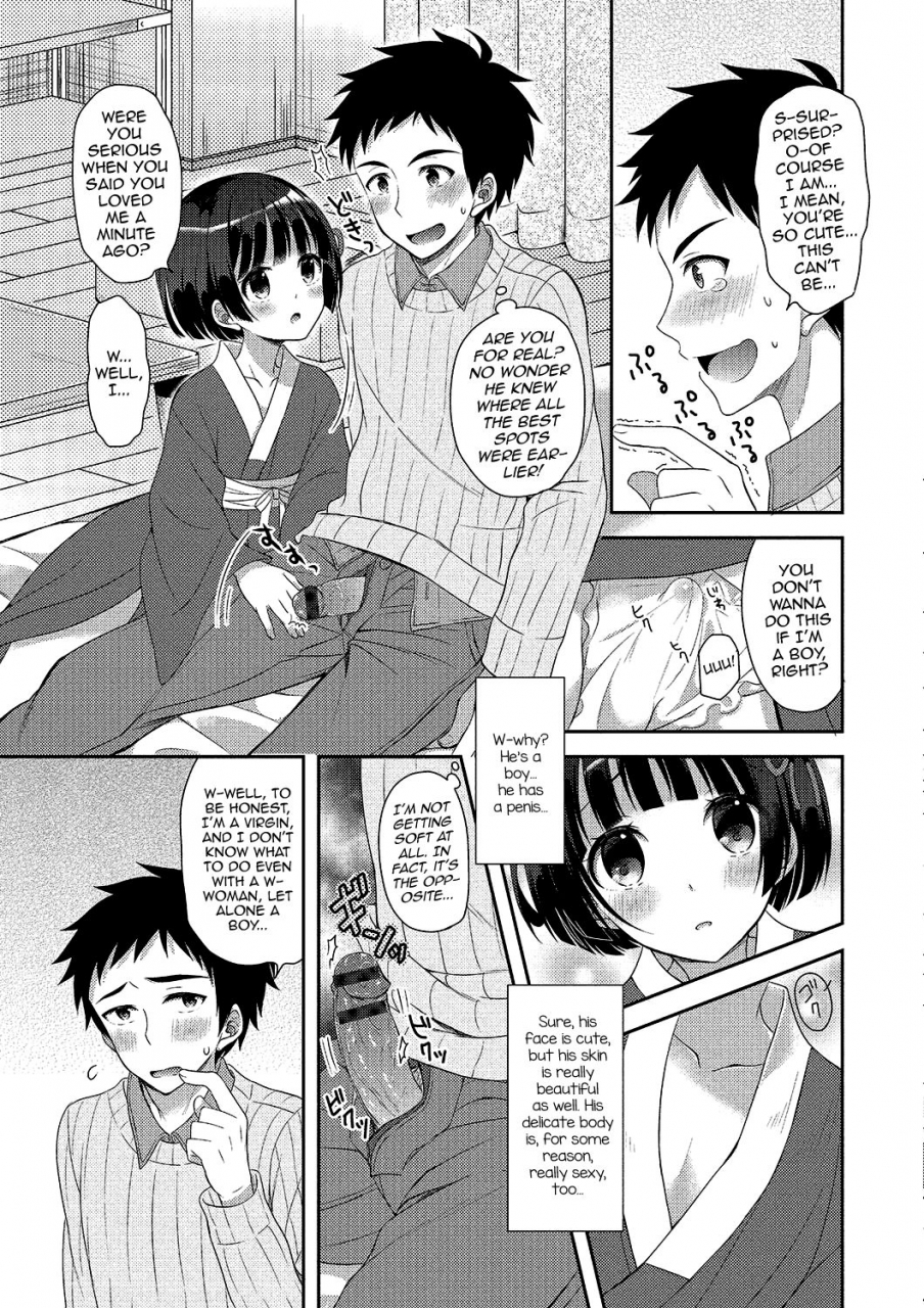 anthology-gekkan-web-otoko-no-ko-llection-s-vol-02-english-mysterymeat3-digital