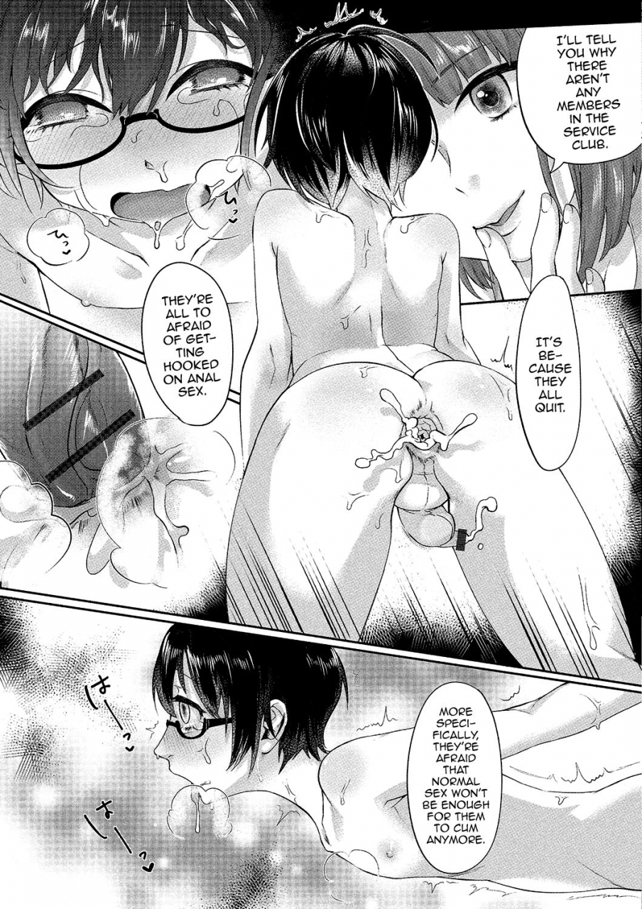 anthology-gekkan-web-otoko-no-ko-llection-s-vol-02-english-mysterymeat3-digital