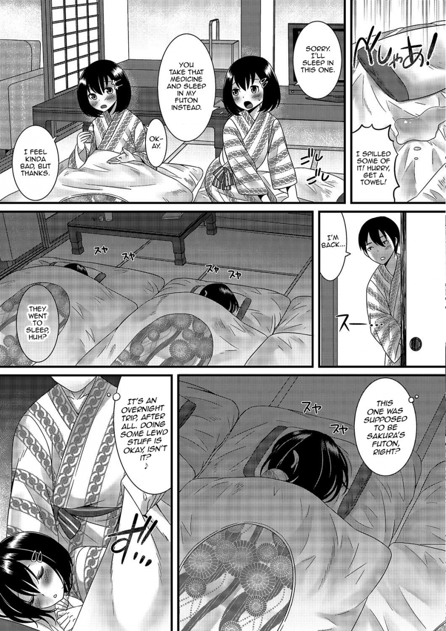 anthology-gekkan-web-otoko-no-ko-llection-s-vol-03-english-mysterymeat3-digital