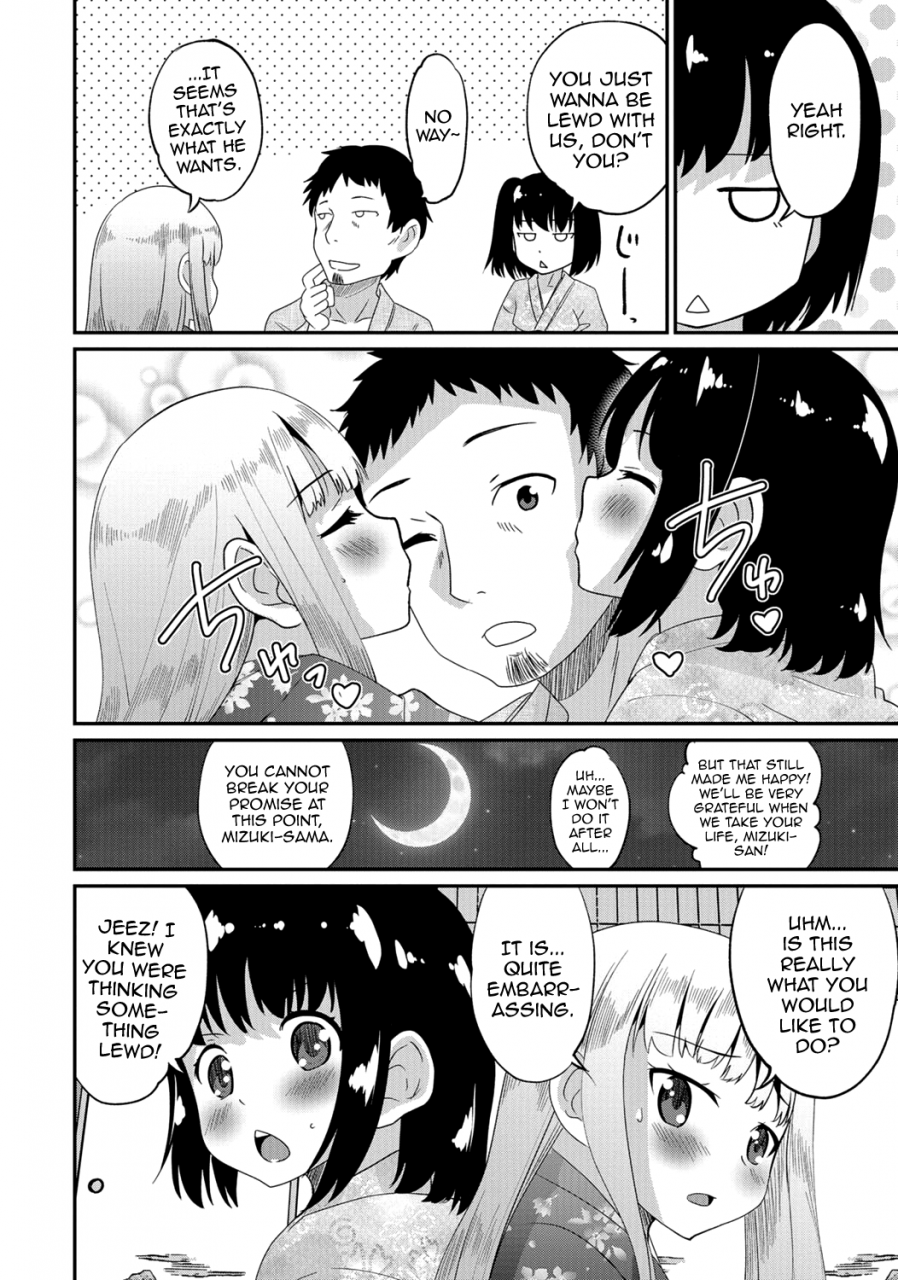 anthology-gekkan-web-otoko-no-ko-llection-s-vol-06-english-mysterymeat3-digital