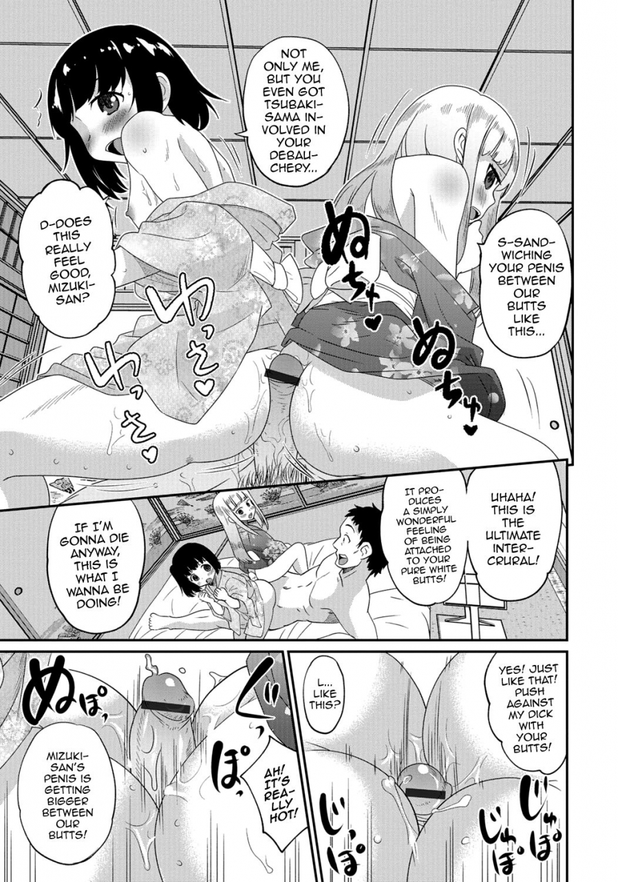 anthology-gekkan-web-otoko-no-ko-llection-s-vol-06-english-mysterymeat3-digital