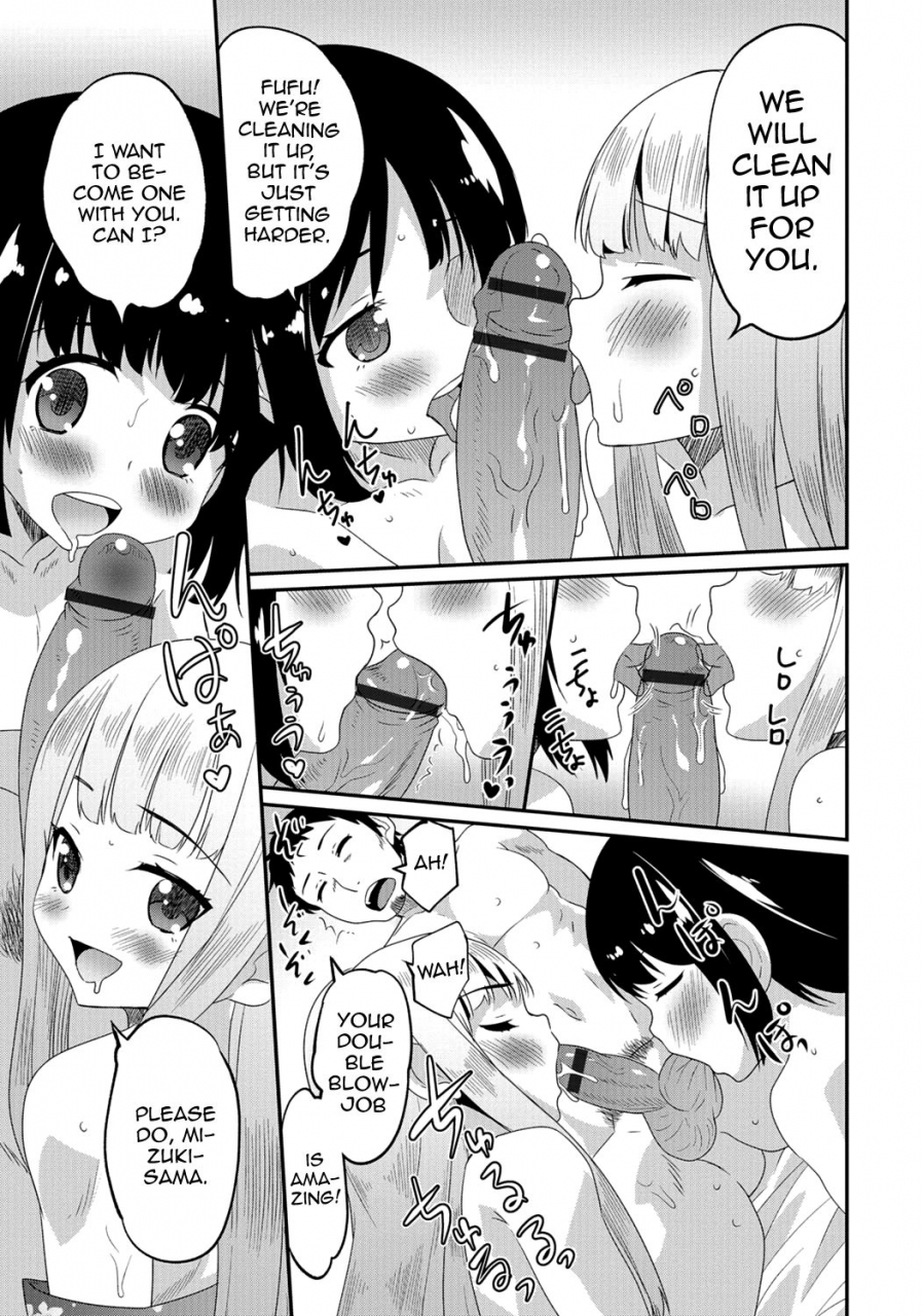 anthology-gekkan-web-otoko-no-ko-llection-s-vol-06-english-mysterymeat3-digital