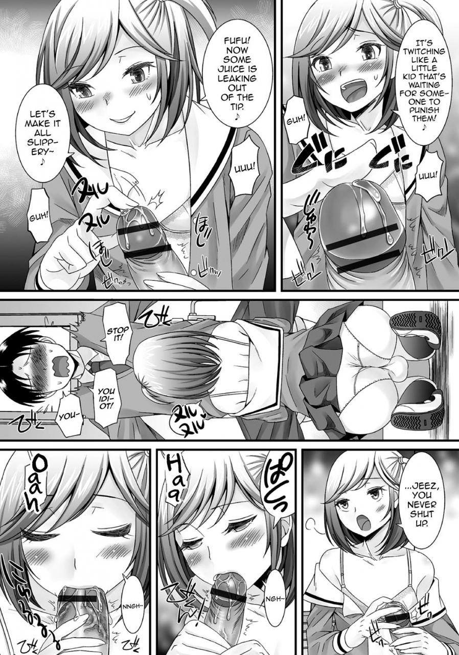 anthology-gekkan-web-otoko-no-ko-llection-s-vol-06-english-mysterymeat3-digital