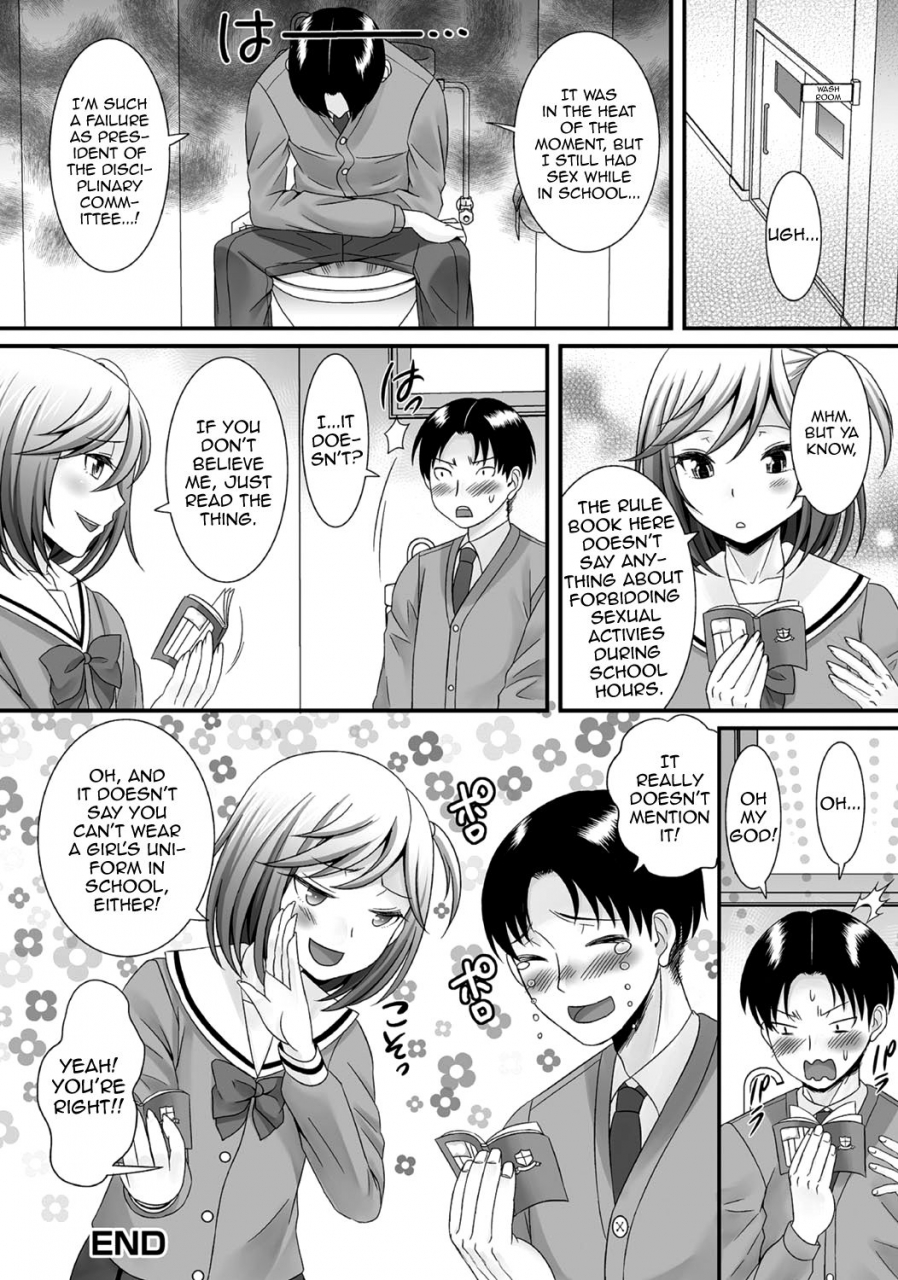 anthology-gekkan-web-otoko-no-ko-llection-s-vol-06-english-mysterymeat3-digital