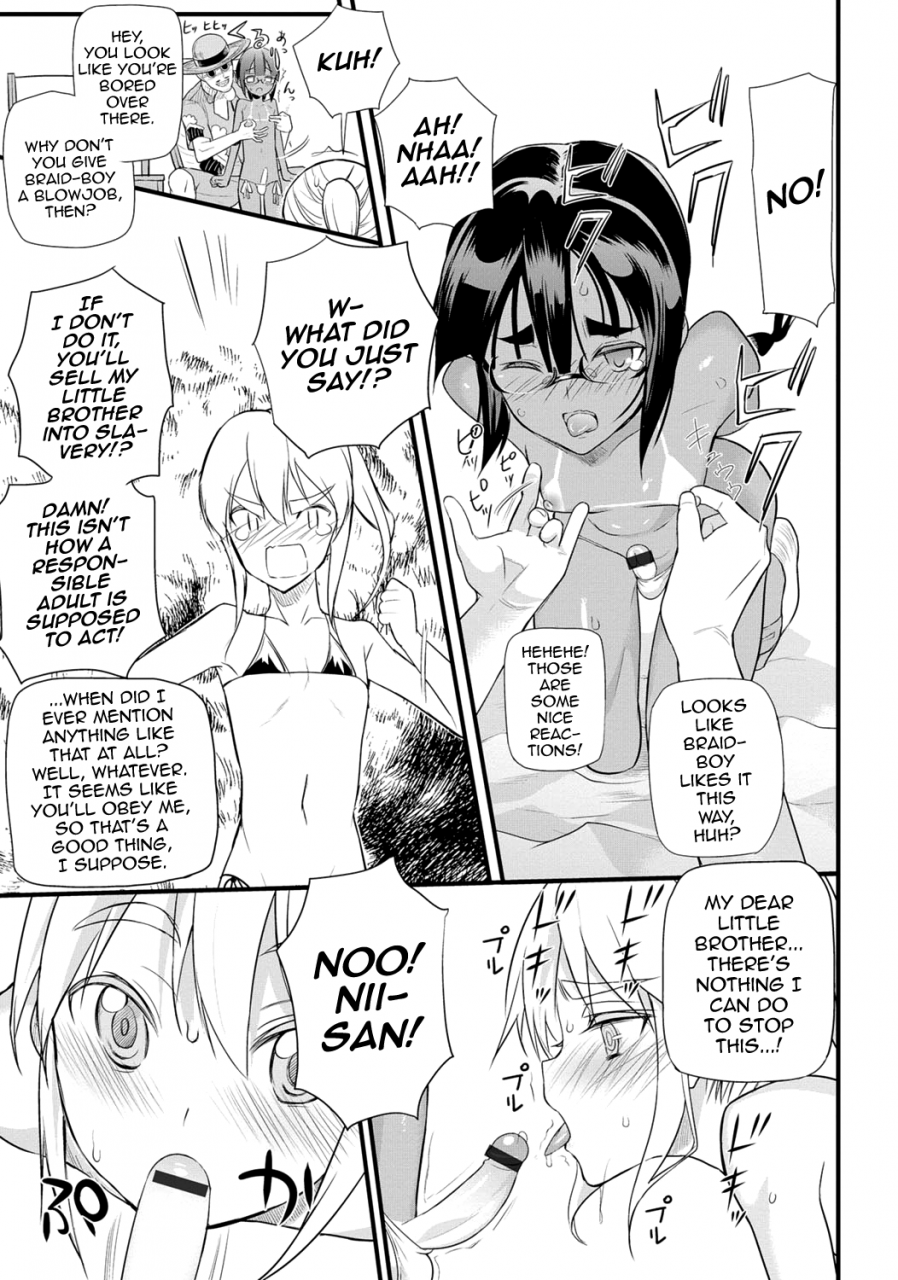 anthology-gekkan-web-otoko-no-ko-llection-s-vol-06-english-mysterymeat3-digital