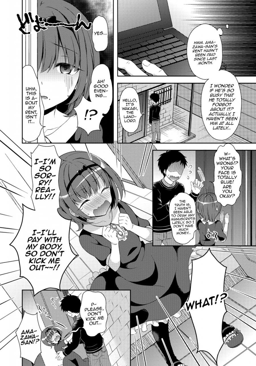 anthology-gekkan-web-otoko-no-ko-llection-s-vol-06-english-mysterymeat3-digital