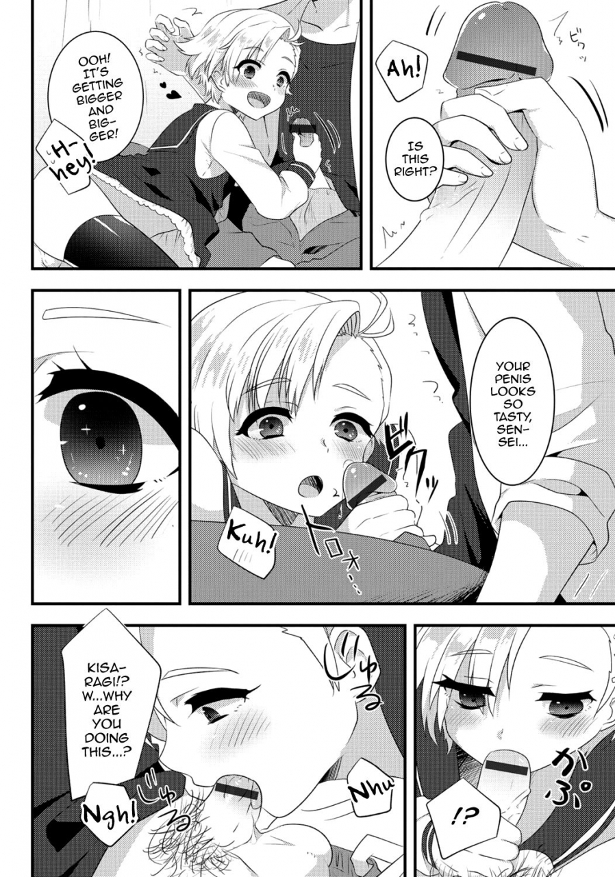 anthology-gekkan-web-otoko-no-ko-llection-s-vol-06-english-mysterymeat3-digital