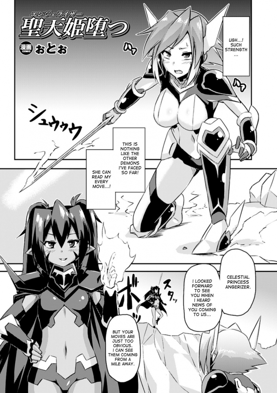 anthology-hyottoko-fellagao-wo-sarasu-bishoujo-tachi-vol-1-english-desudesu-digital