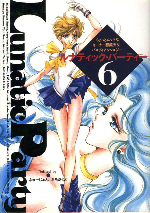 anthology-lunatic-party-6-bishoujo-senshi-sailor-moon-english