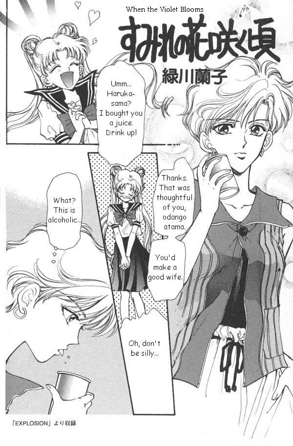 anthology-lunatic-party-6-bishoujo-senshi-sailor-moon-english