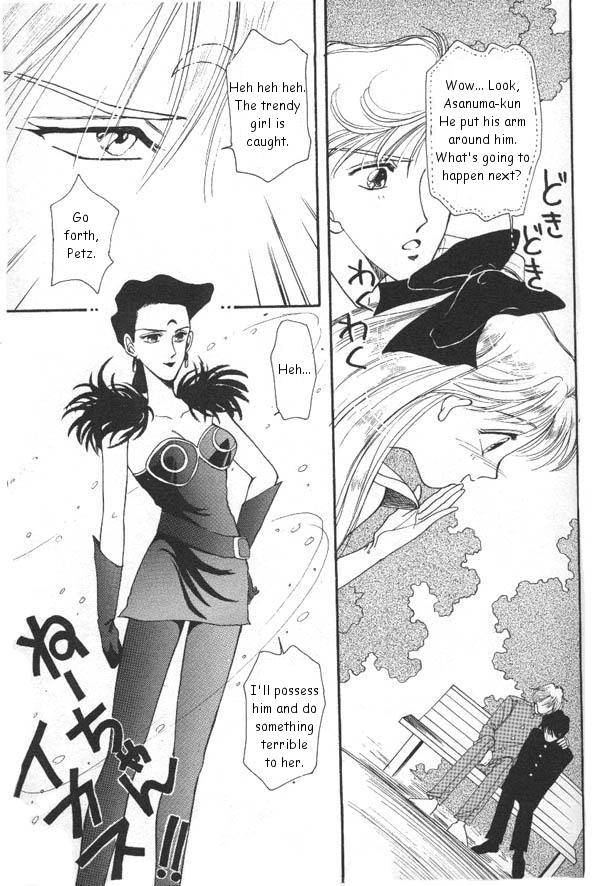 anthology-lunatic-party-6-bishoujo-senshi-sailor-moon-english