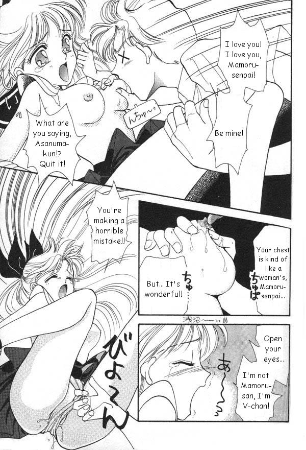 anthology-lunatic-party-6-bishoujo-senshi-sailor-moon-english