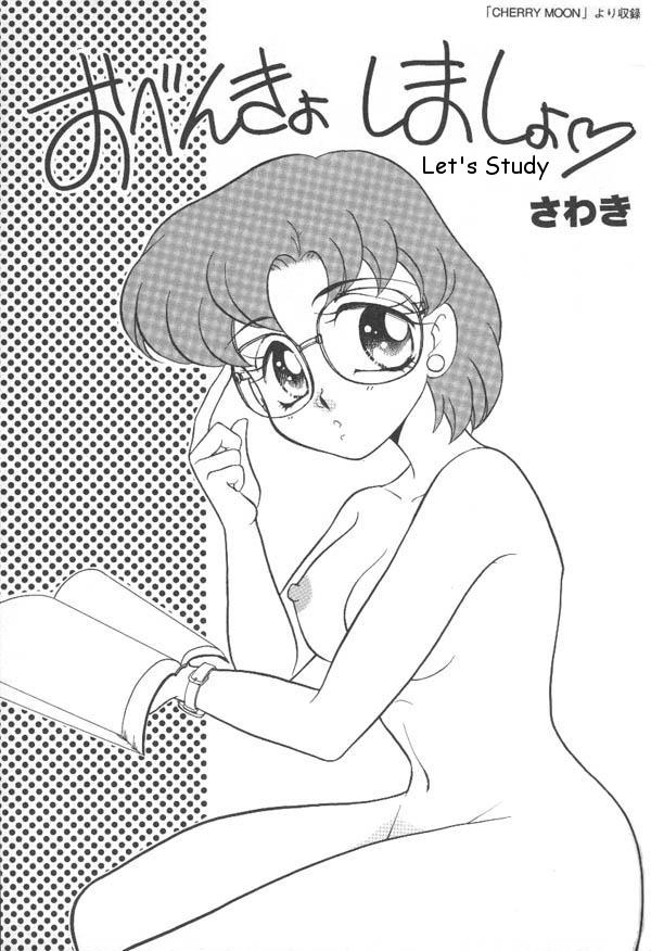 anthology-lunatic-party-6-bishoujo-senshi-sailor-moon-english