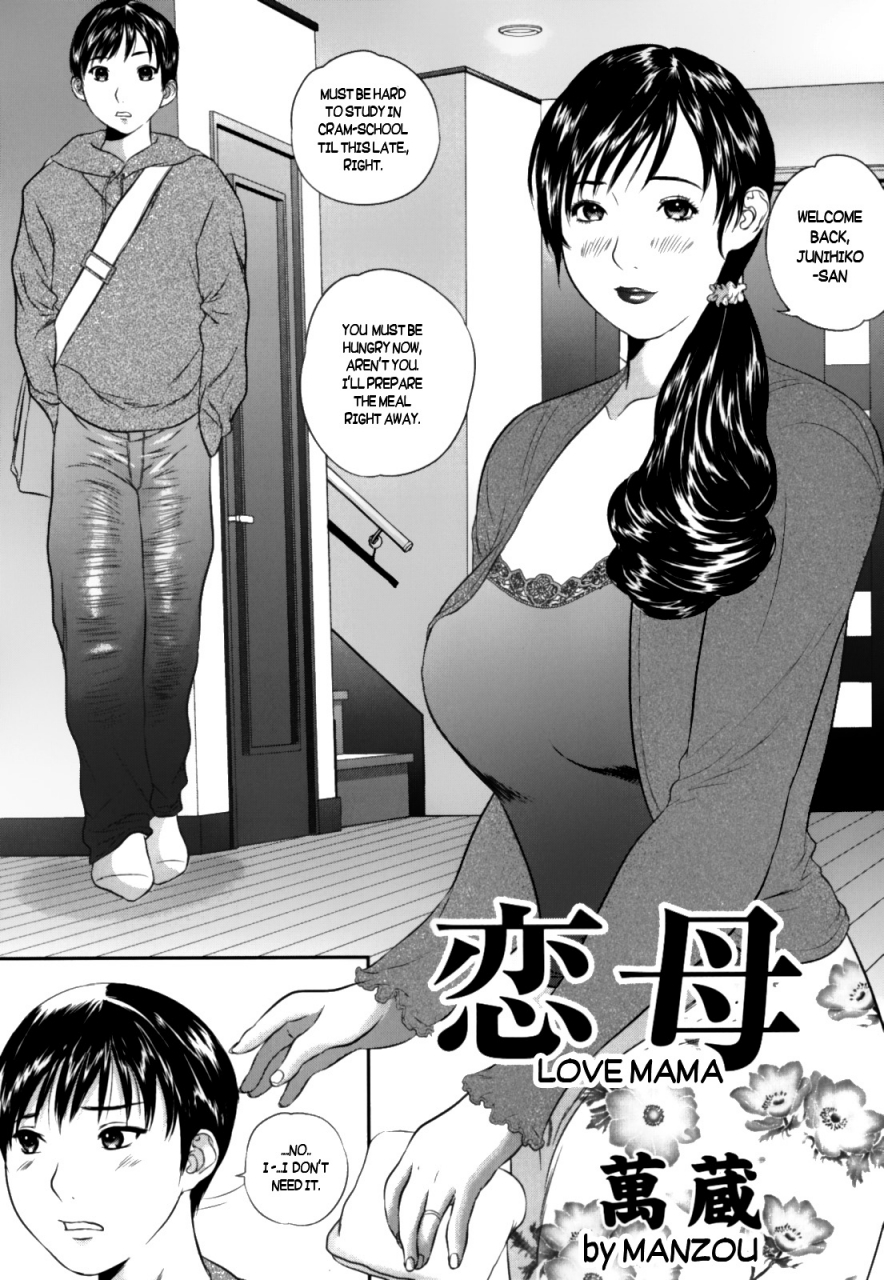 anthology-maman-love-1-chapter-9-english-laruffii