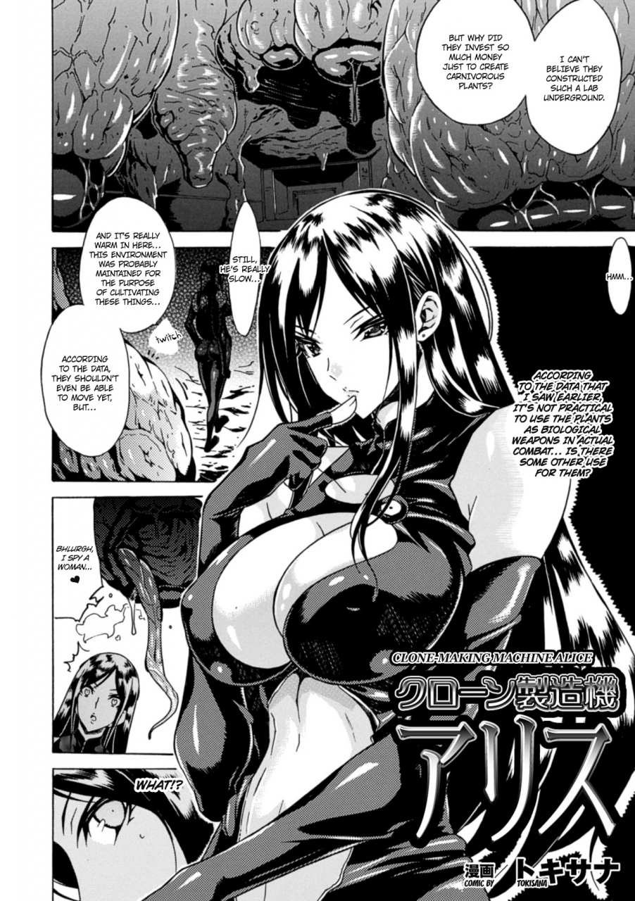 anthology-marunomi-iki-jigoku-monster-ni-hoshokusareta-heroine-tachi-the-orgasmic-hell-of-being-swallowed-whole-heroines-preyed-on-by-monsters-vol-1-english-ero-manga-girls-rinruririn-digital