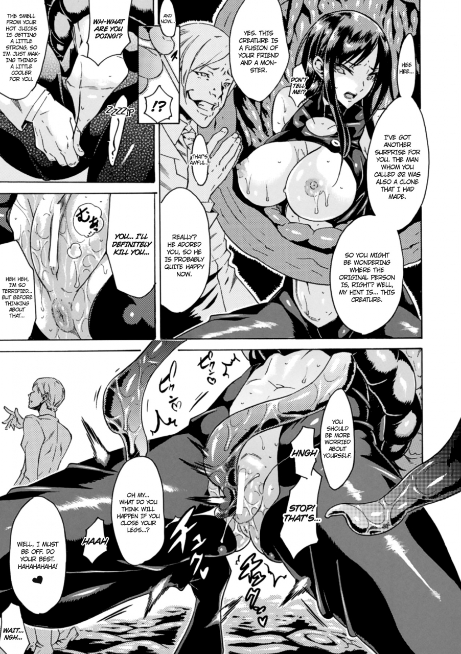 anthology-marunomi-iki-jigoku-monster-ni-hoshokusareta-heroine-tachi-the-orgasmic-hell-of-being-swallowed-whole-heroines-preyed-on-by-monsters-vol-1-english-ero-manga-girls-rinruririn-digital