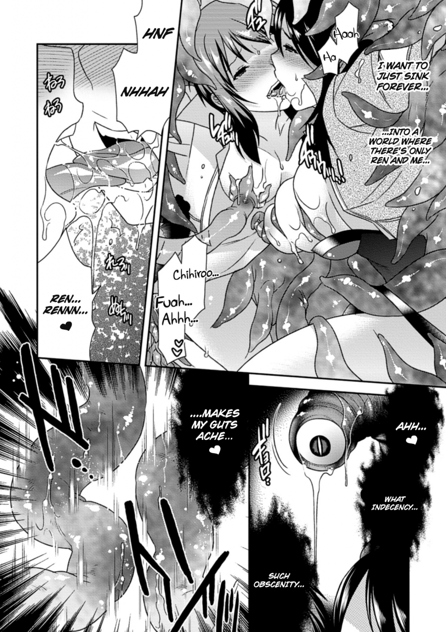 anthology-marunomi-iki-jigoku-monster-ni-hoshokusareta-heroine-tachi-the-orgasmic-hell-of-being-swallowed-whole-heroines-preyed-on-by-monsters-vol-1-english-ero-manga-girls-rinruririn-digital