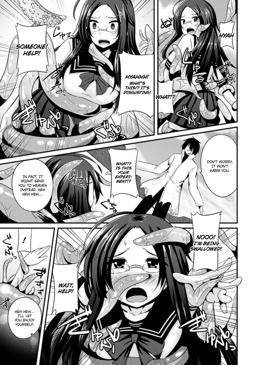 anthology-marunomi-iki-jigoku-monster-ni-hoshokusareta-heroine-tachi-the-orgasmic-hell-of-being-swallowed-whole-heroines-preyed-on-by-monsters-vol-1-english-ero-manga-girls-rinruririn-digital