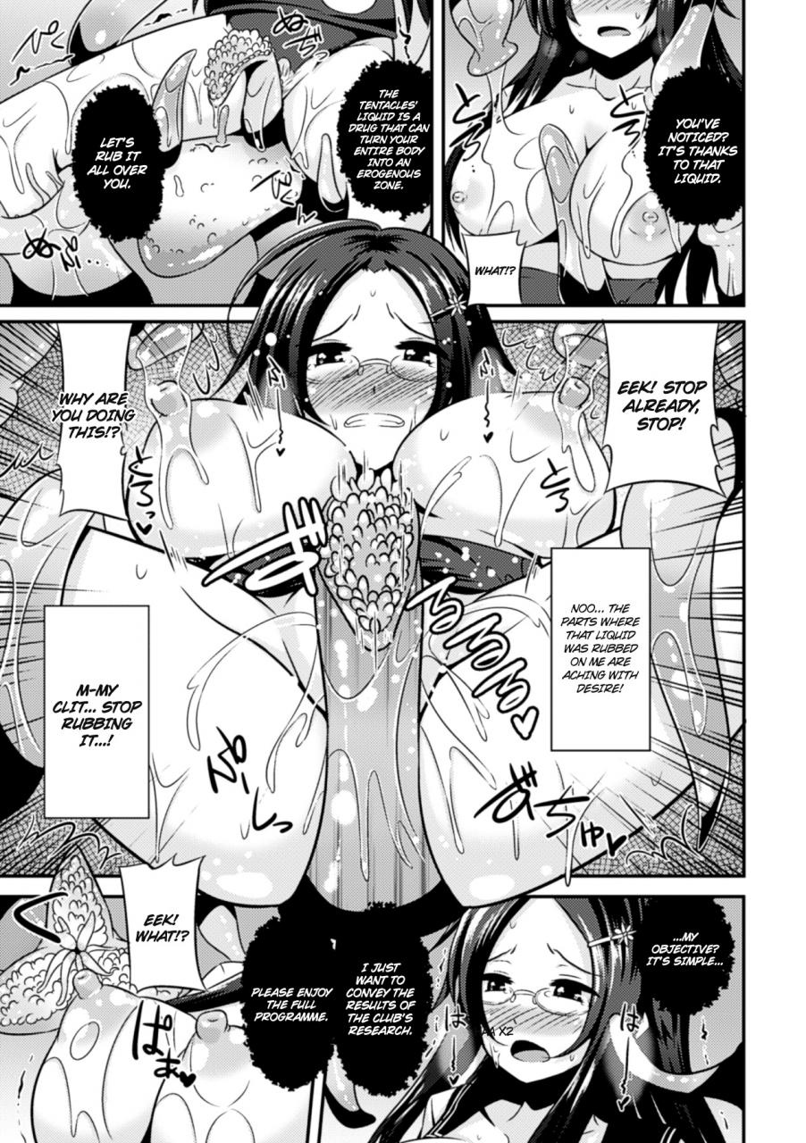 anthology-marunomi-iki-jigoku-monster-ni-hoshokusareta-heroine-tachi-the-orgasmic-hell-of-being-swallowed-whole-heroines-preyed-on-by-monsters-vol-1-english-ero-manga-girls-rinruririn-digital