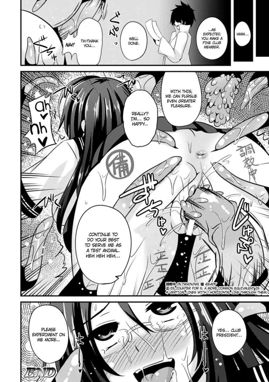 anthology-marunomi-iki-jigoku-monster-ni-hoshokusareta-heroine-tachi-the-orgasmic-hell-of-being-swallowed-whole-heroines-preyed-on-by-monsters-vol-1-english-ero-manga-girls-rinruririn-digital