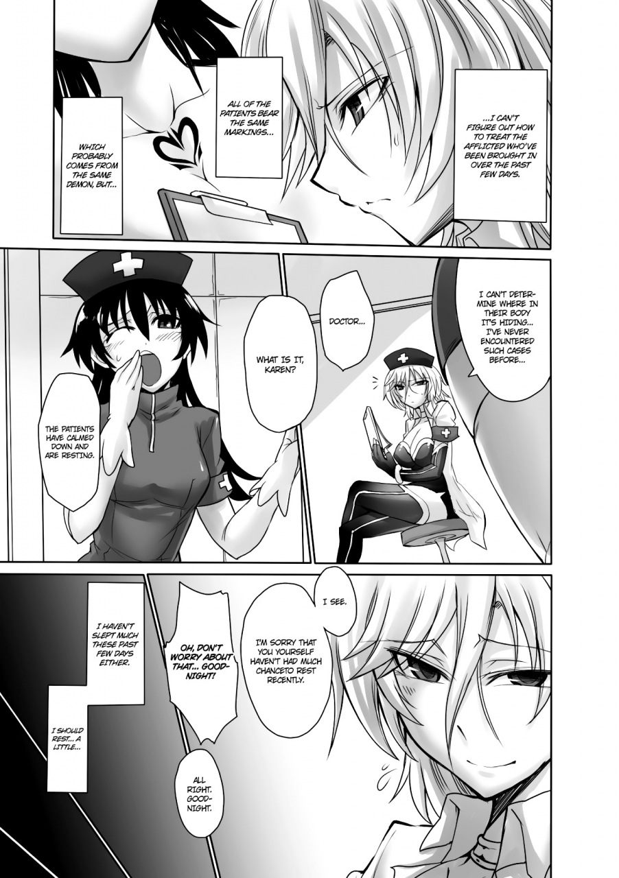 anthology-marunomi-iki-jigoku-monster-ni-hoshokusareta-heroine-tachi-the-orgasmic-hell-of-being-swallowed-whole-heroines-preyed-on-by-monsters-vol-2-english-ero-manga-girls-rinruririn-digital