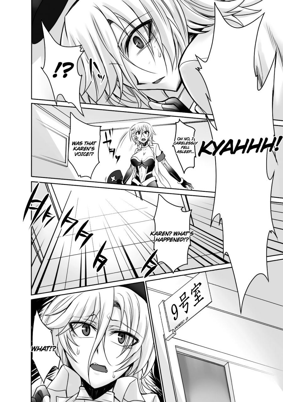 anthology-marunomi-iki-jigoku-monster-ni-hoshokusareta-heroine-tachi-the-orgasmic-hell-of-being-swallowed-whole-heroines-preyed-on-by-monsters-vol-2-english-ero-manga-girls-rinruririn-digital