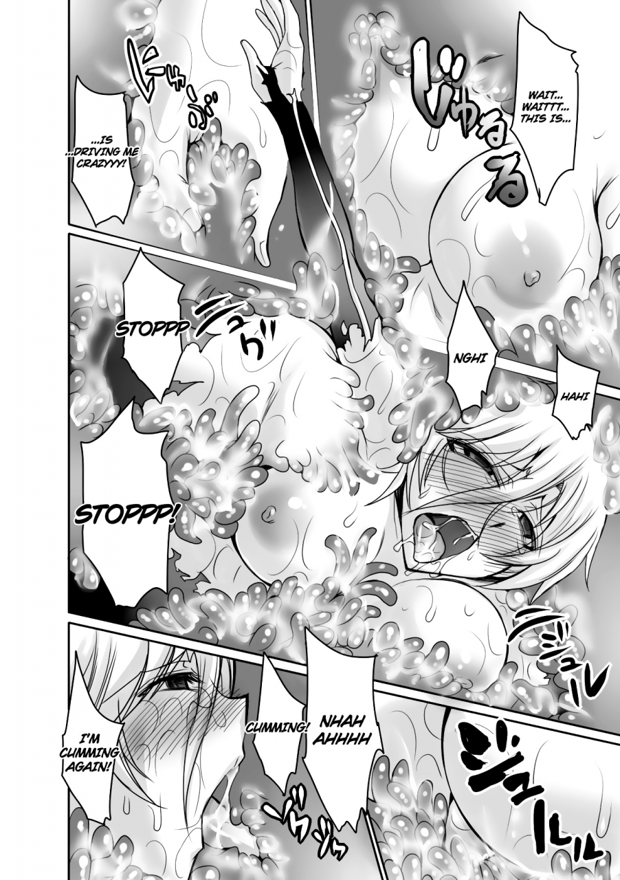 anthology-marunomi-iki-jigoku-monster-ni-hoshokusareta-heroine-tachi-the-orgasmic-hell-of-being-swallowed-whole-heroines-preyed-on-by-monsters-vol-2-english-ero-manga-girls-rinruririn-digital