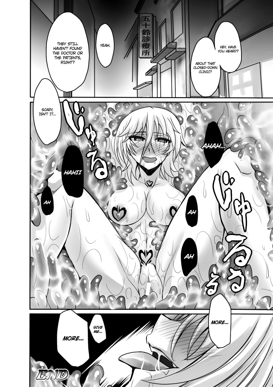 anthology-marunomi-iki-jigoku-monster-ni-hoshokusareta-heroine-tachi-the-orgasmic-hell-of-being-swallowed-whole-heroines-preyed-on-by-monsters-vol-2-english-ero-manga-girls-rinruririn-digital