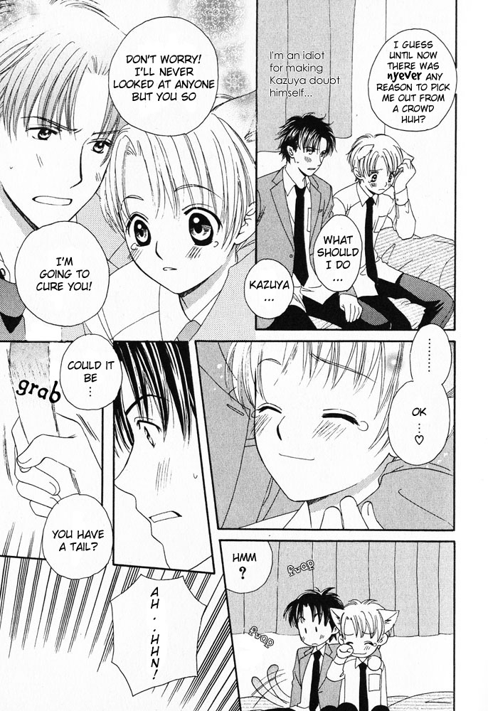 anthology-mimi-paradise-vol-1-english