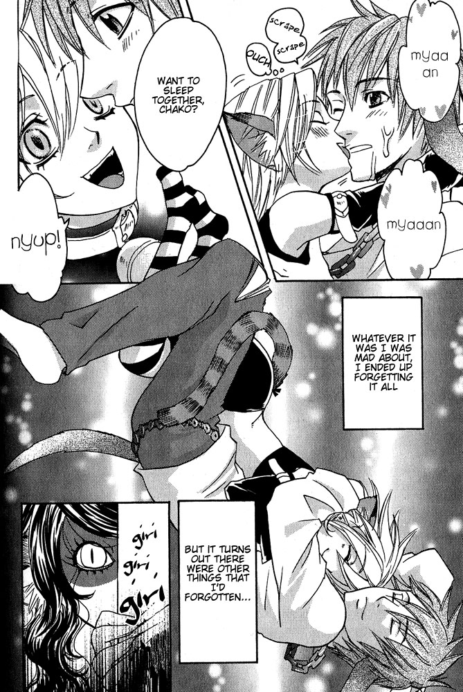 anthology-mimi-paradise-vol-1-english