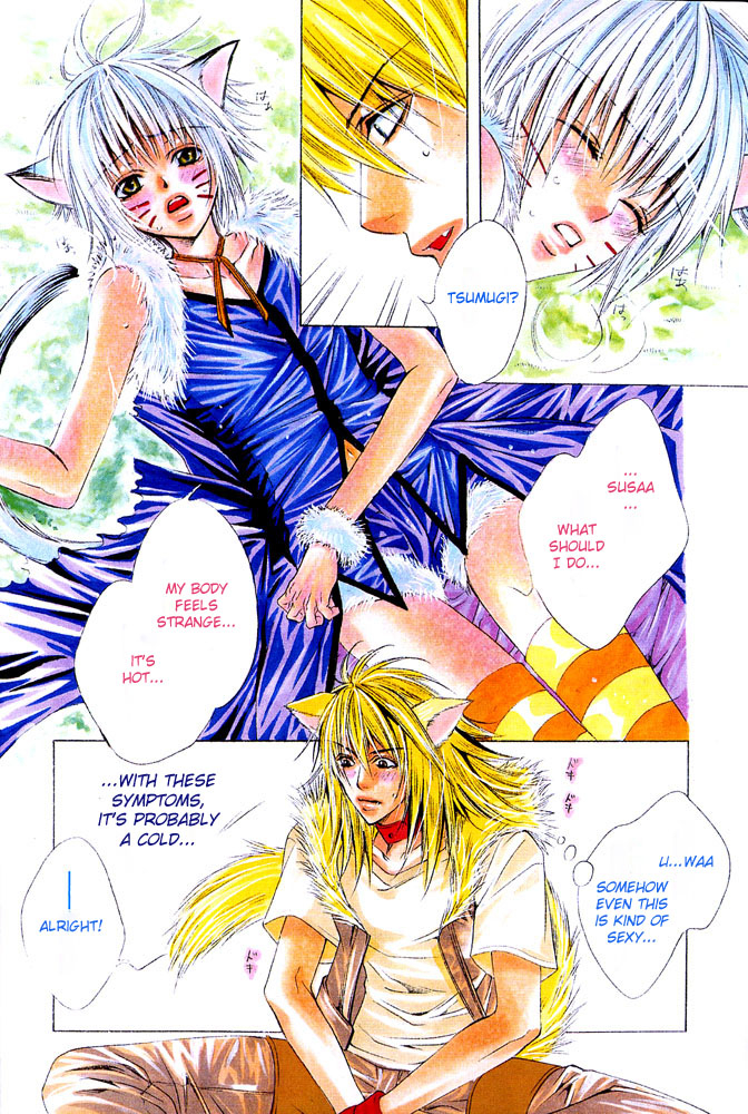 anthology-mimi-paradise-vol-1-english